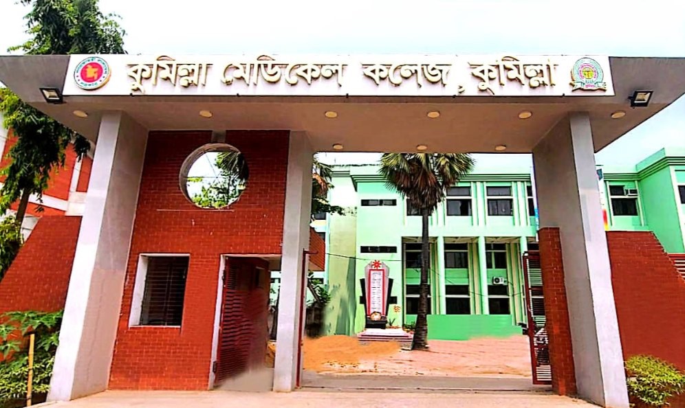Hospital Logo