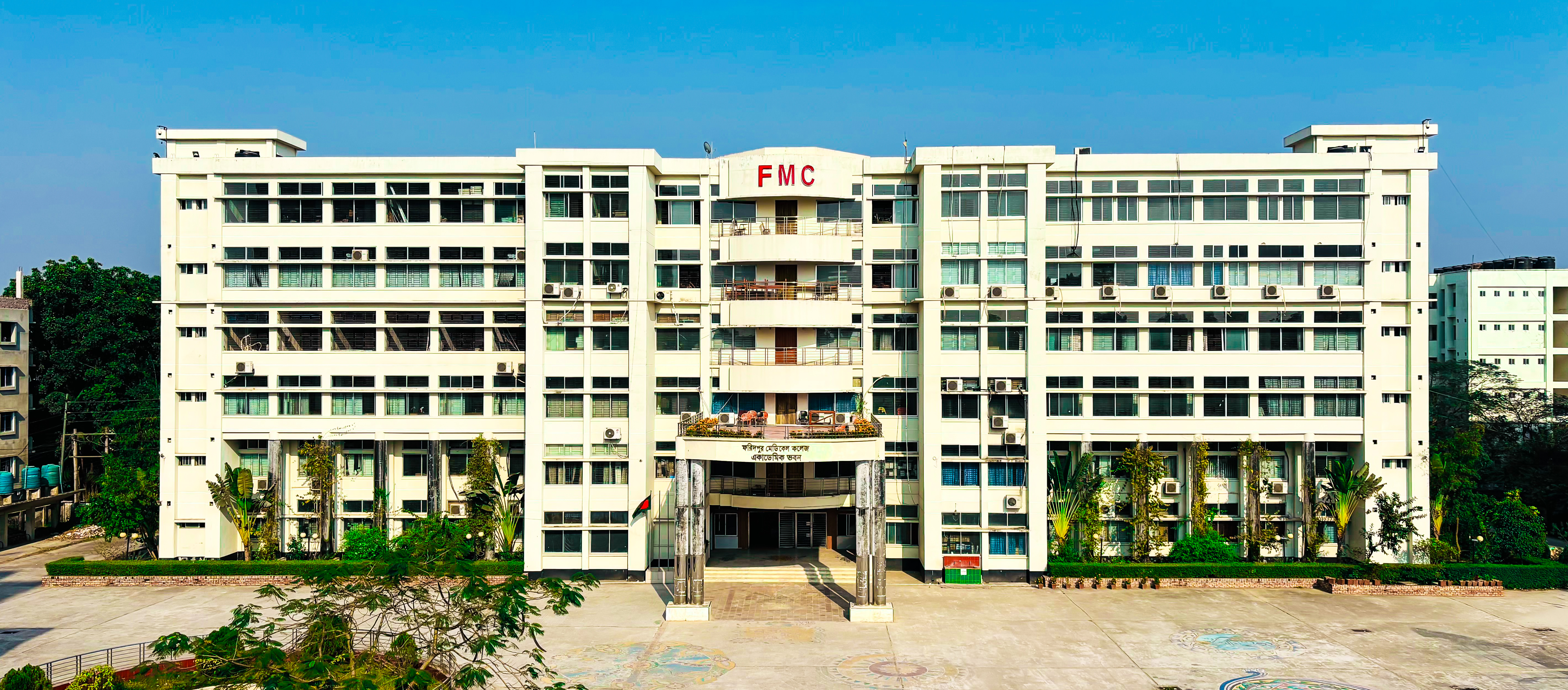 Hospital Logo