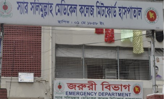 Hospital Logo