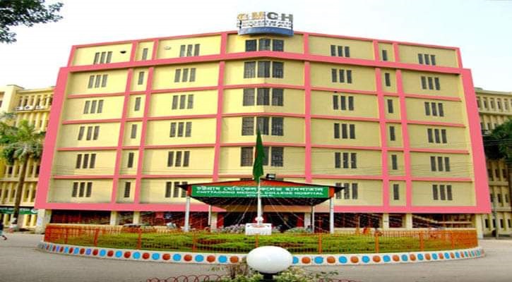 Hospital Logo