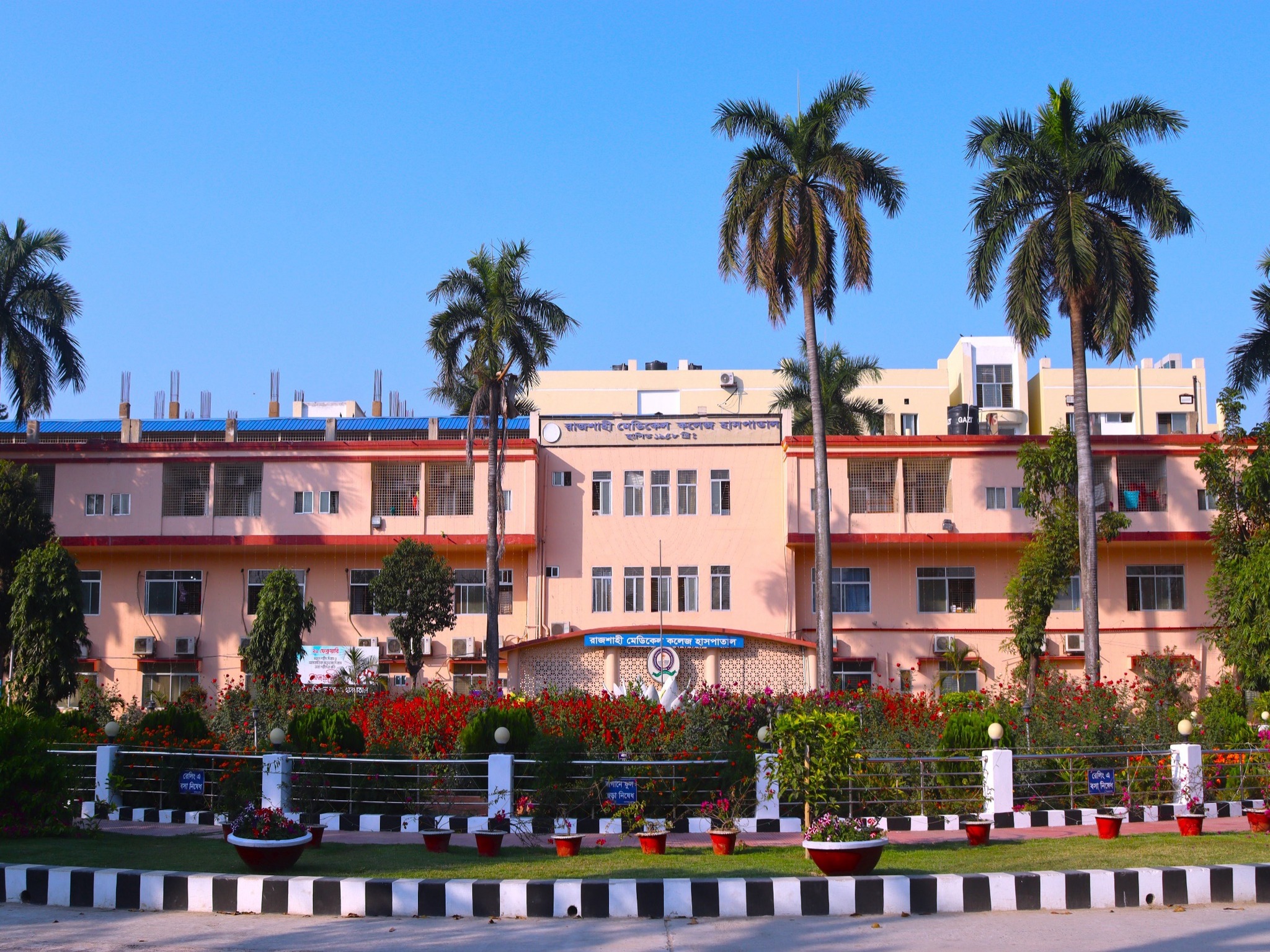 Hospital Logo