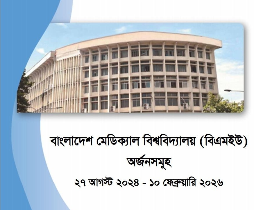 Hospital Logo