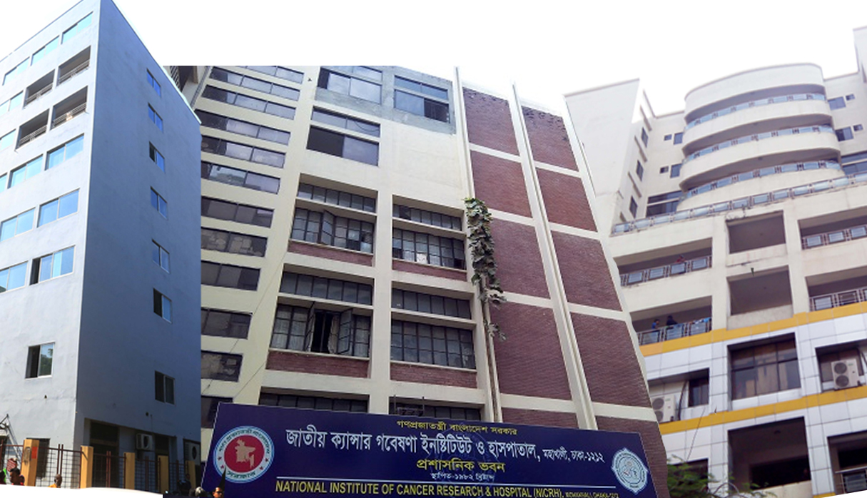 Hospital Logo