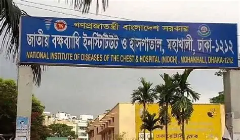 Hospital Logo
