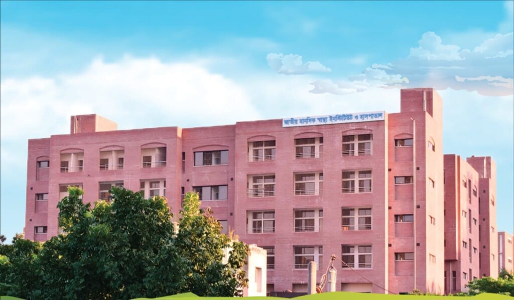 Hospital Logo