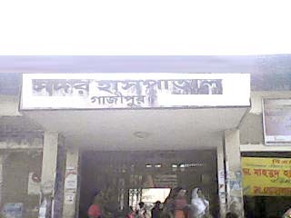 Hospital Logo