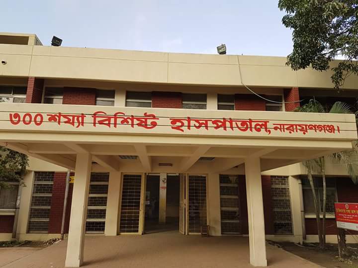 Hospital Logo