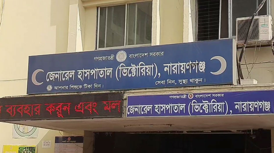 Hospital Logo
