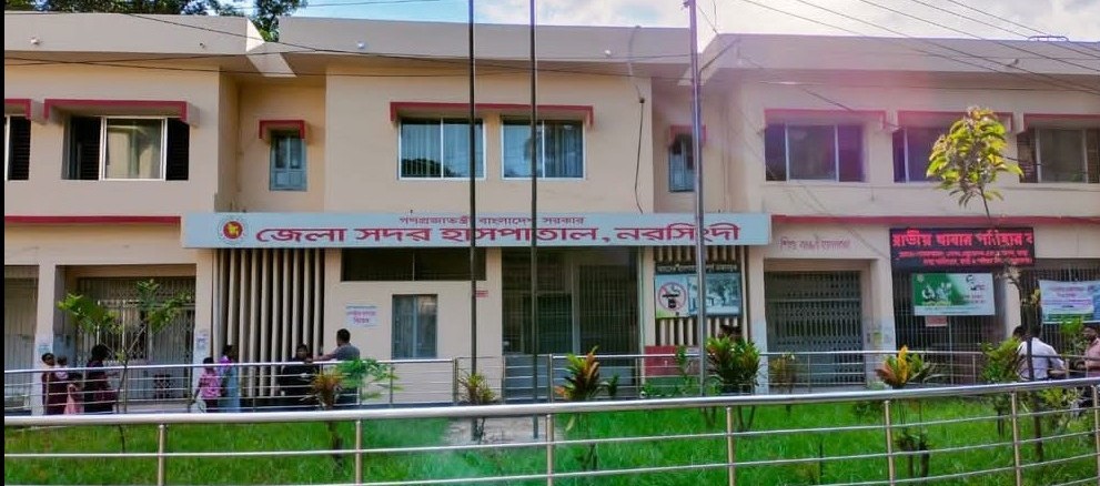 Hospital Logo