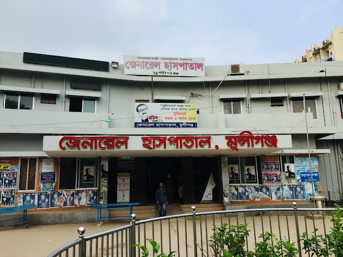 Hospital Logo