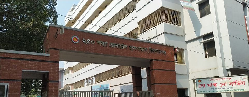 Hospital Logo