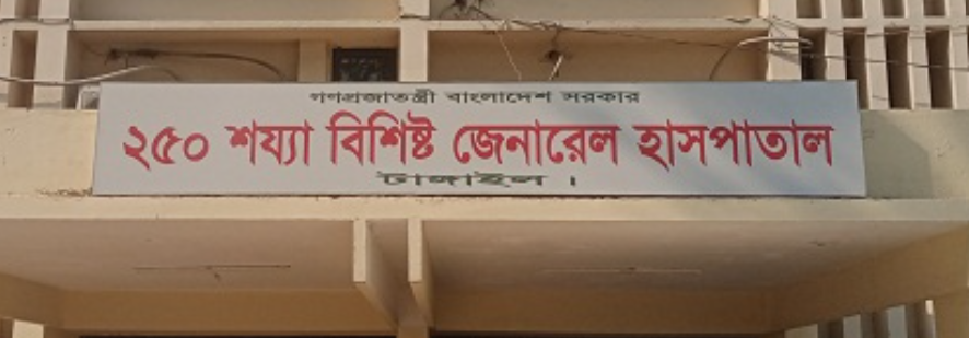 Hospital Logo