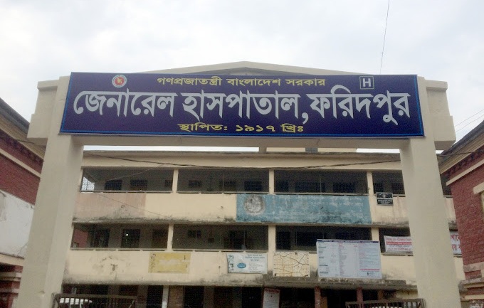 Hospital Logo