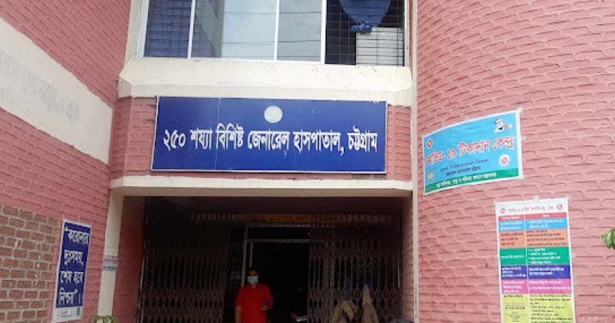 Hospital Logo