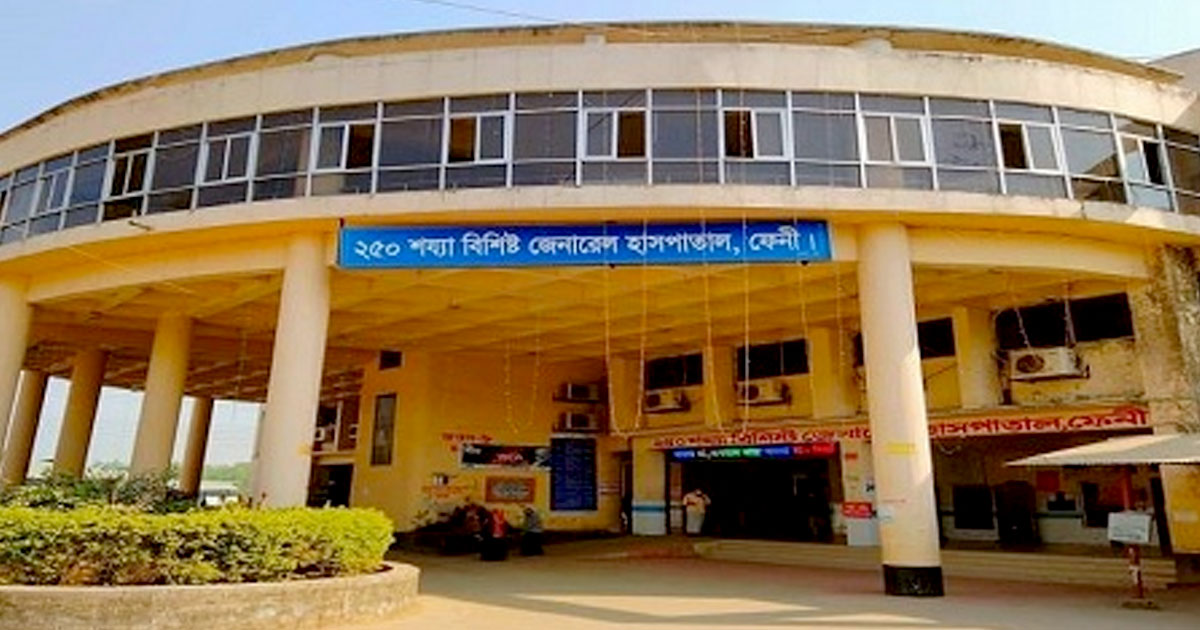 Hospital Logo