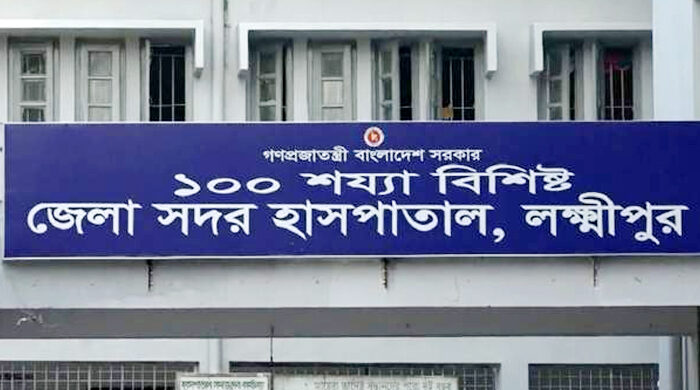 Hospital Logo